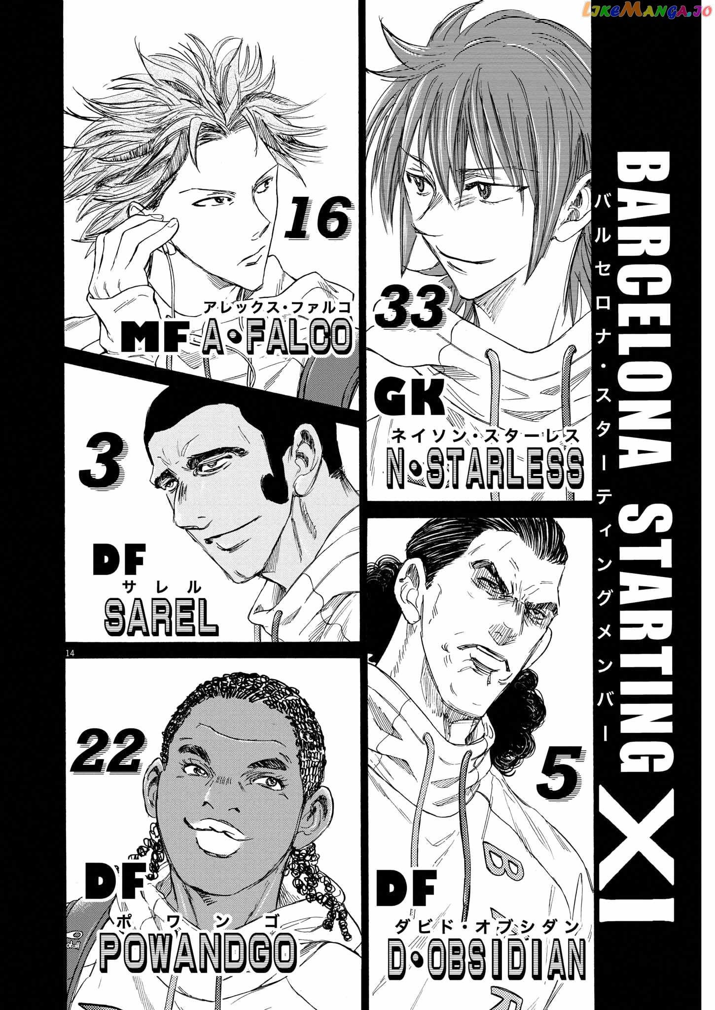 Ao Ashi, Chapter 346 image 13